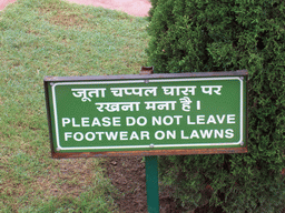 Sign on the garden in front of the Taj Mahal