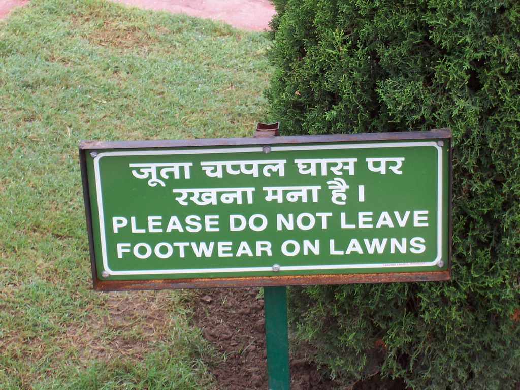 Sign on the garden in front of the Taj Mahal