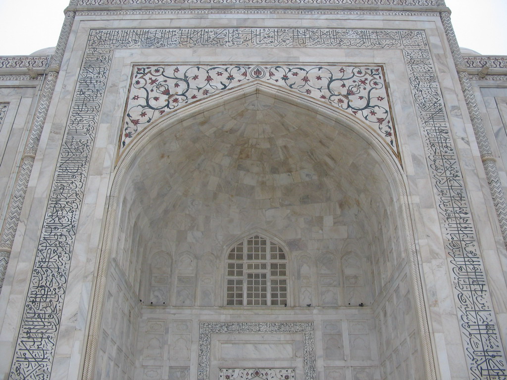 Front side of the Taj Mahal