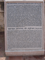 Information on the Khas Mahal palace and the Anguri Bagh gardens at the Agra Fort