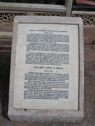 Information on the Throne of Jahangir at the Agra Fort
