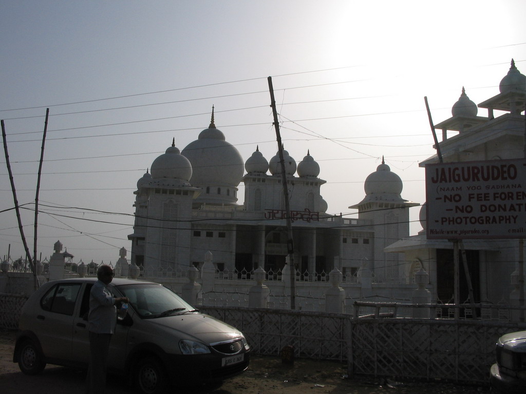 Front of the Temple of Baba Jai Gurudev at Mathura