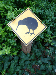 Sign of a North Island Kiwi at the entrance to the Night Safari building at the Vogelpark Avifauna zoo