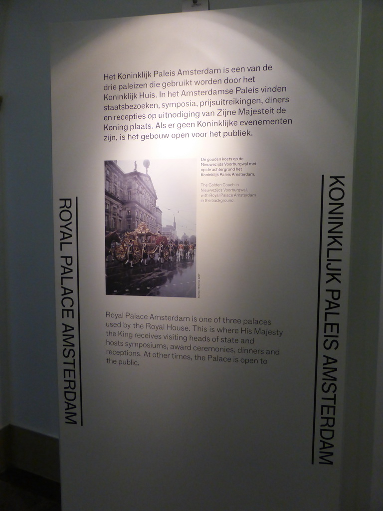 Information on the Royal Palace Amsterdam at the Ground Floor of the Royal Palace Amsterdam