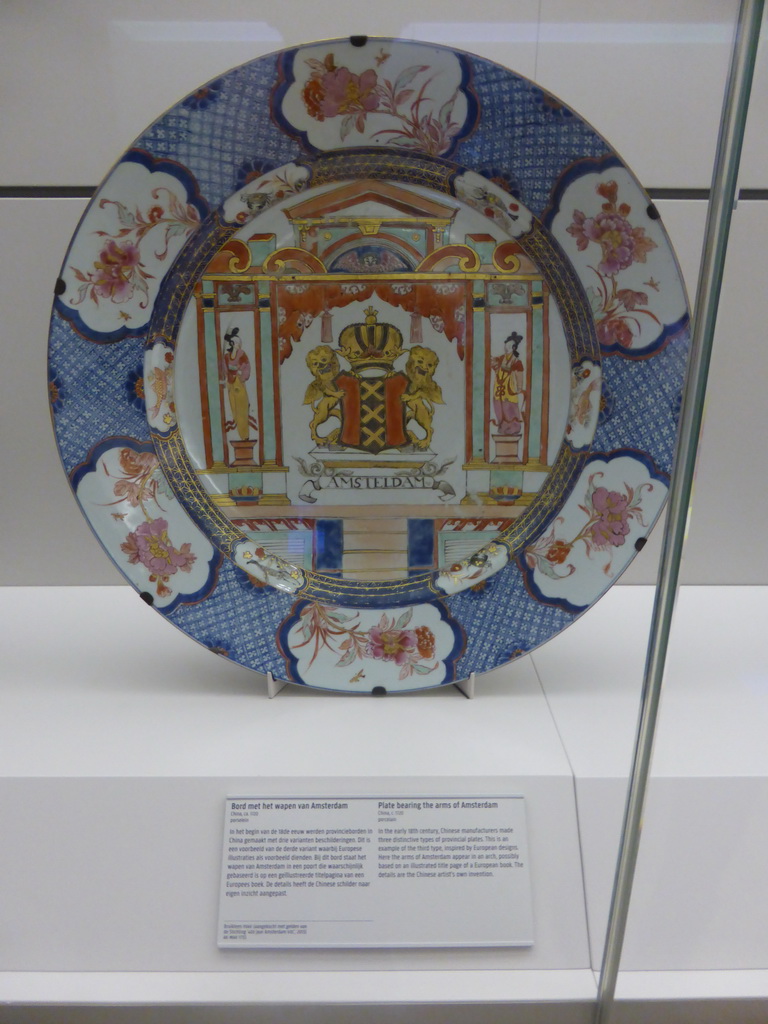 Chinese plate with the text `Amsteldam` at the Asian Pavilion of the Rijksmuseum