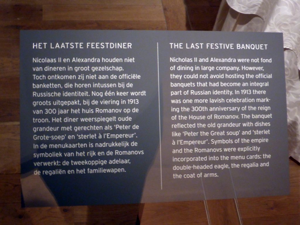Explanation on the Last Festive Banquet by Nicholas II and Alexandra, at the exhibition `Dining with the Tsars` at the Second Floor of the Hermitage Amsterdam museum