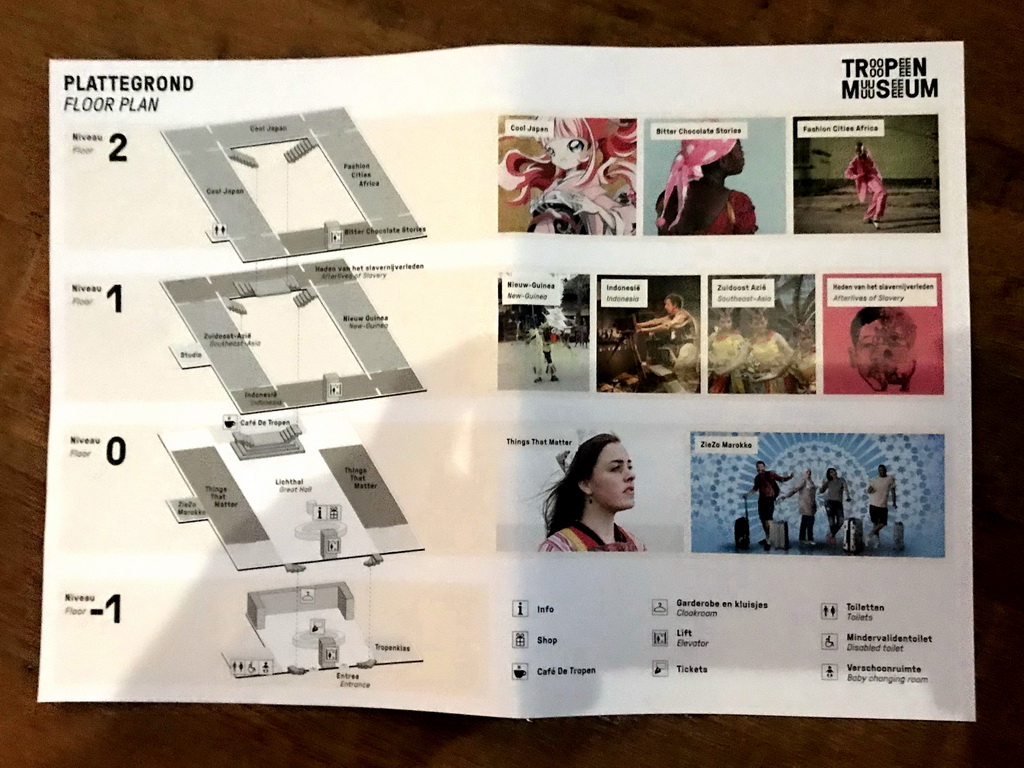 Floor plan of the Tropenmuseum