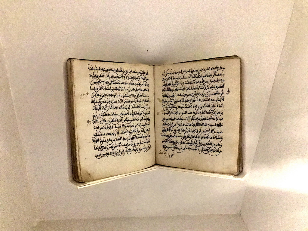 Quran at the ZieZo Marokko exhibition at the First Floor of the Tropenmuseum