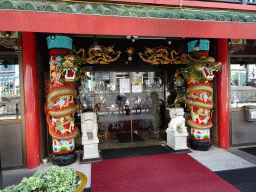 Entrance of the Sea Palace restaurant at the Oosterdokskade street