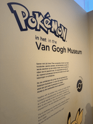 Information on the `Pokémon at the Van Gogh Museum` exhibition at the second floor of the Van Gogh Museum