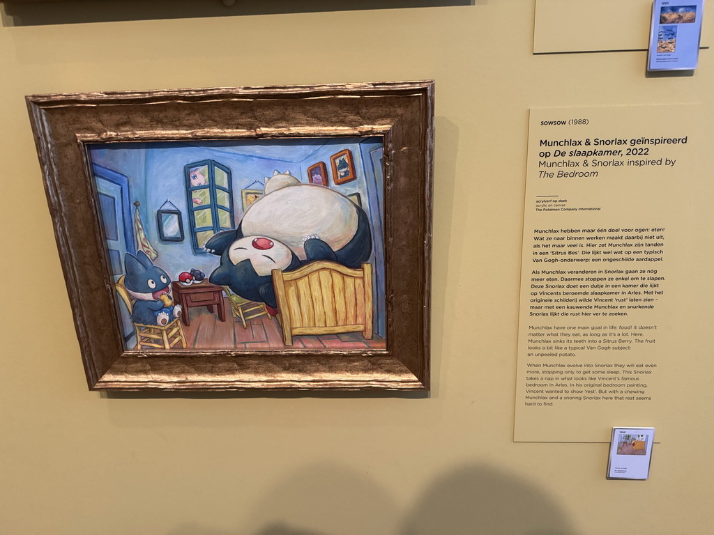 Painting `Munchlax and Snorlax inspired by The Bedroom` by Sowsow at the `Pokémon at the Van Gogh Museum` exhibition at the second floor of the Van Gogh Museum, with explanation