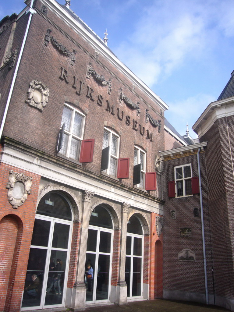 Wall near the entrance of the Rijksmuseum