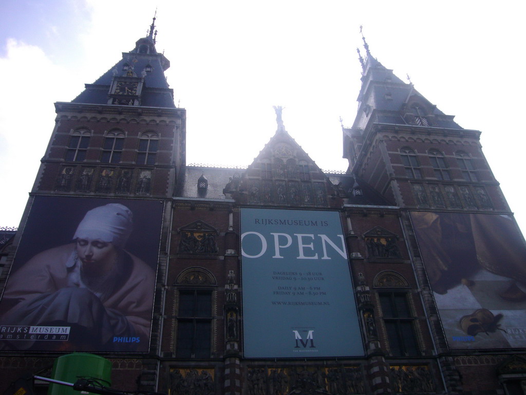 The back side of the Rijksmuseum