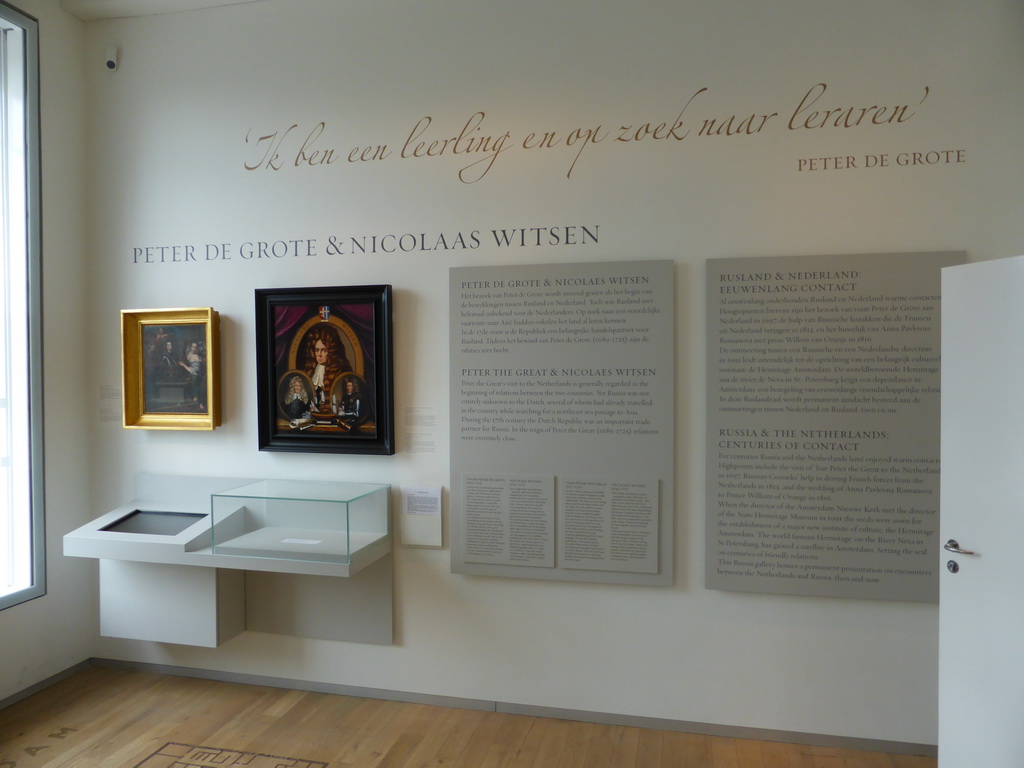 Explanation on Peter the Great and Nicolaas Witsen, at the Hermitage Amsterdam museum