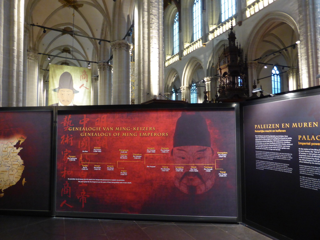 Explanation on the Geneaology of Ming Emperors at the Ming dynasty exhibition at the Nieuwe Kerk church