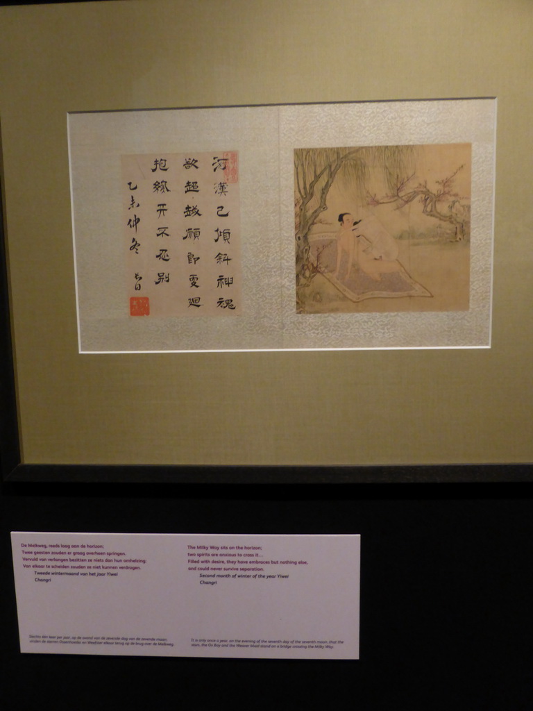 Ancient erotic poem and painting at the Ming dynasty exhibition at the Nieuwe Kerk church