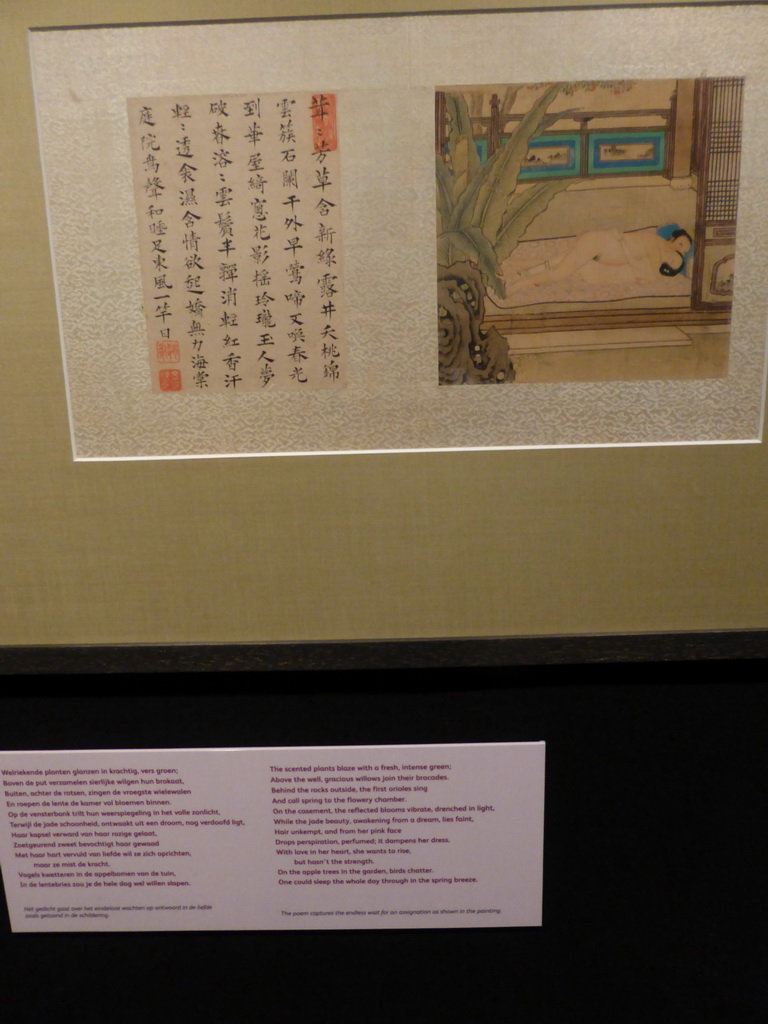Ancient erotic poem and painting at the Ming dynasty exhibition at the Nieuwe Kerk church