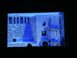 Screen with an image of the Roman Theatre of Aspendos at the cinema at the ground floor of the Antalya Archeology Museum