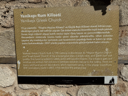Information on the Yenikapi Greek Church at the Yeni Kapi Sokak alley