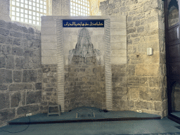 Mihrab at the Sehzade Korkut Mosque