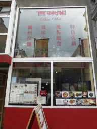 Front of Noodle Bar Bai Wei at the Van Wesenbekestraat street