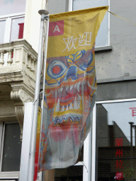 Banner at the Van Wesenbekestraat street
