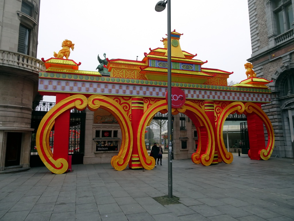 China Light gate at the entrance to the Antwerp Zoo at the Koningin Astridplein square