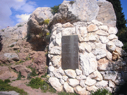 Greek inscription on the Areopagus