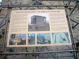 Explanation on the Temple of Athena Nike