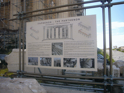 Explanation on the Opisthonaos of the Parthenon