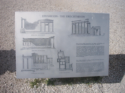 Explanation on the Erechtheion