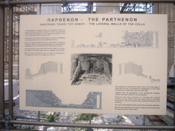 Explanation on the Lateral Walls of the Cella of the Parthenon