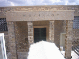 Old museum of the Acropolis