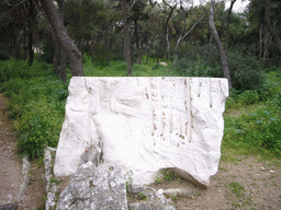 Marble wall at the foot of Filopappos Hill