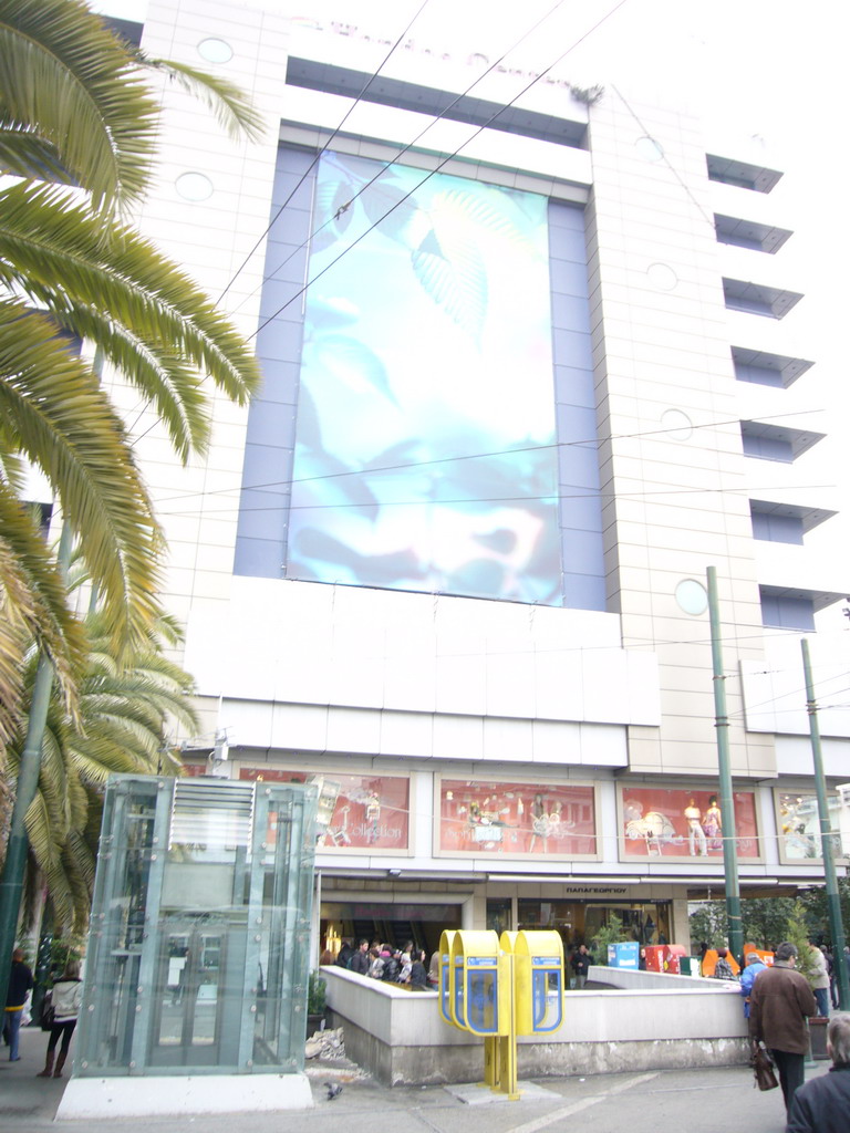 Shopping center on Omonoia Square