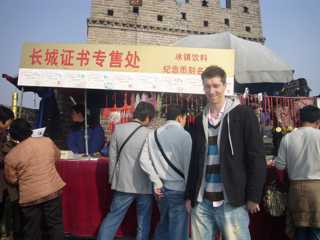 Tim at a souvenir shop just below the Eighth Tower (and highest point) of the North Side of the Badaling Great Wall