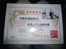 Certificate `I have ascended the Badaling Great Wall` with a photo of Tim and Miaomiao in front of the highest point at the Eighth Tower of the North Side