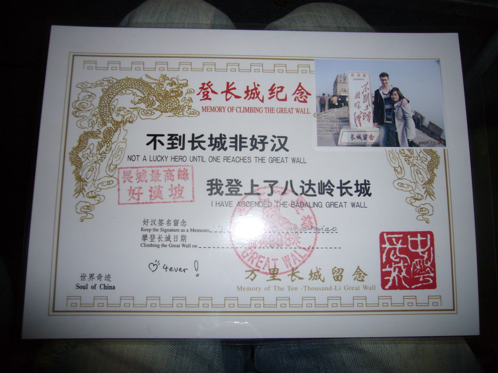 Certificate `I have ascended the Badaling Great Wall` with a photo of Tim and Miaomiao in front of the highest point at the Eighth Tower of the North Side