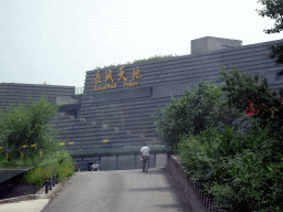 The Great Wall Palace near the entrance to the Badaling Great Wall, viewed from the tour bus on the G6 Jingzang Expressway