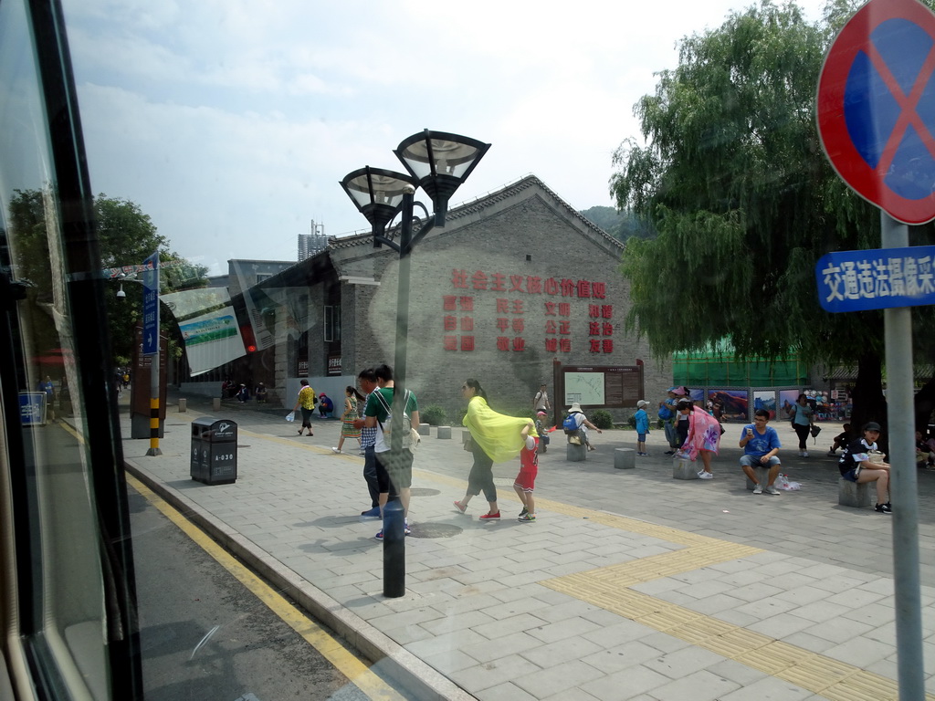 The parking lot of the Badaling Great Wall, viewed from the tour bus