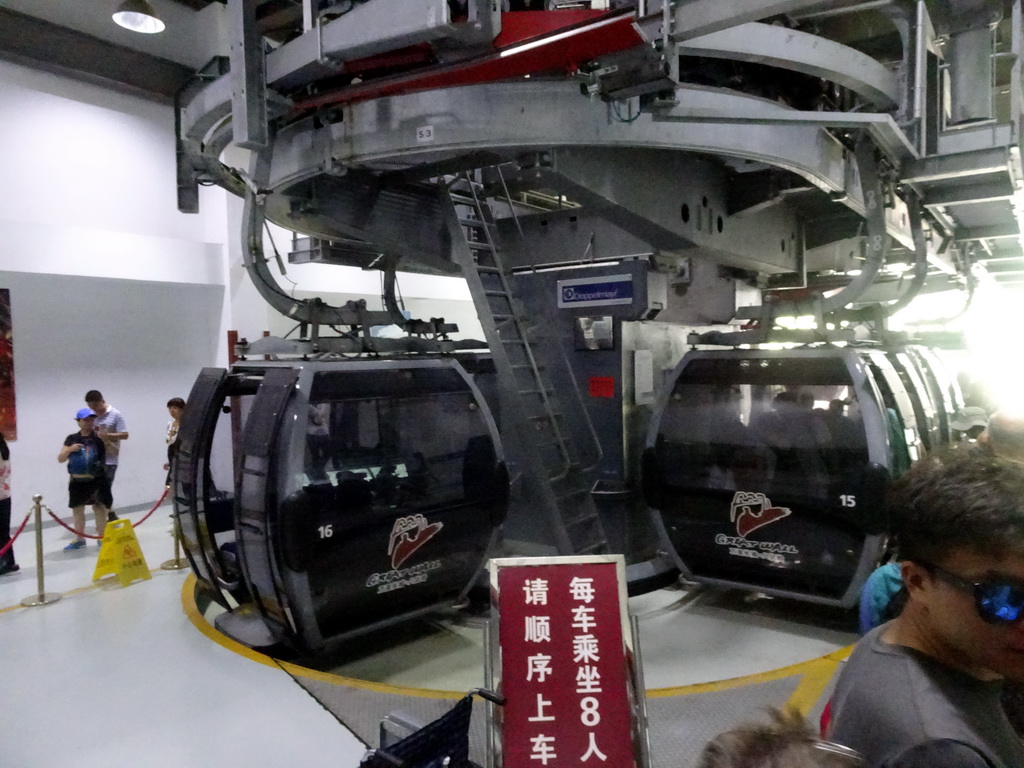 The starting point of the cable lift to the Badaling Great Wall