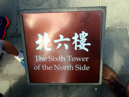Sign at the Sixth Tower of the North Side of the Badaling Great Wall
