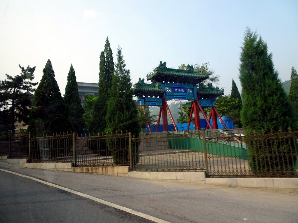 Gate to the Juyongguan Great Wall, viewed from the tour bus on the G6 Jingzang Expressway