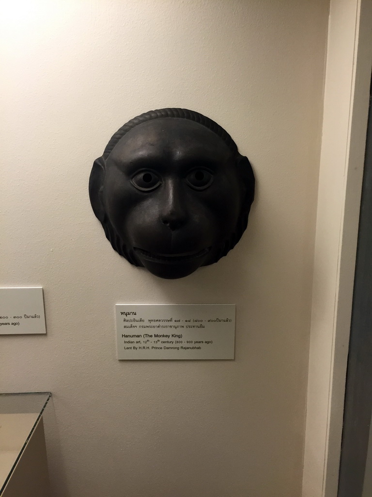 Mask of Hanuman (the Monkey King), at the Asian Art room at the Ground Floor of the Maha Surasinghanat Building at the Bangkok National Museum, with explanation