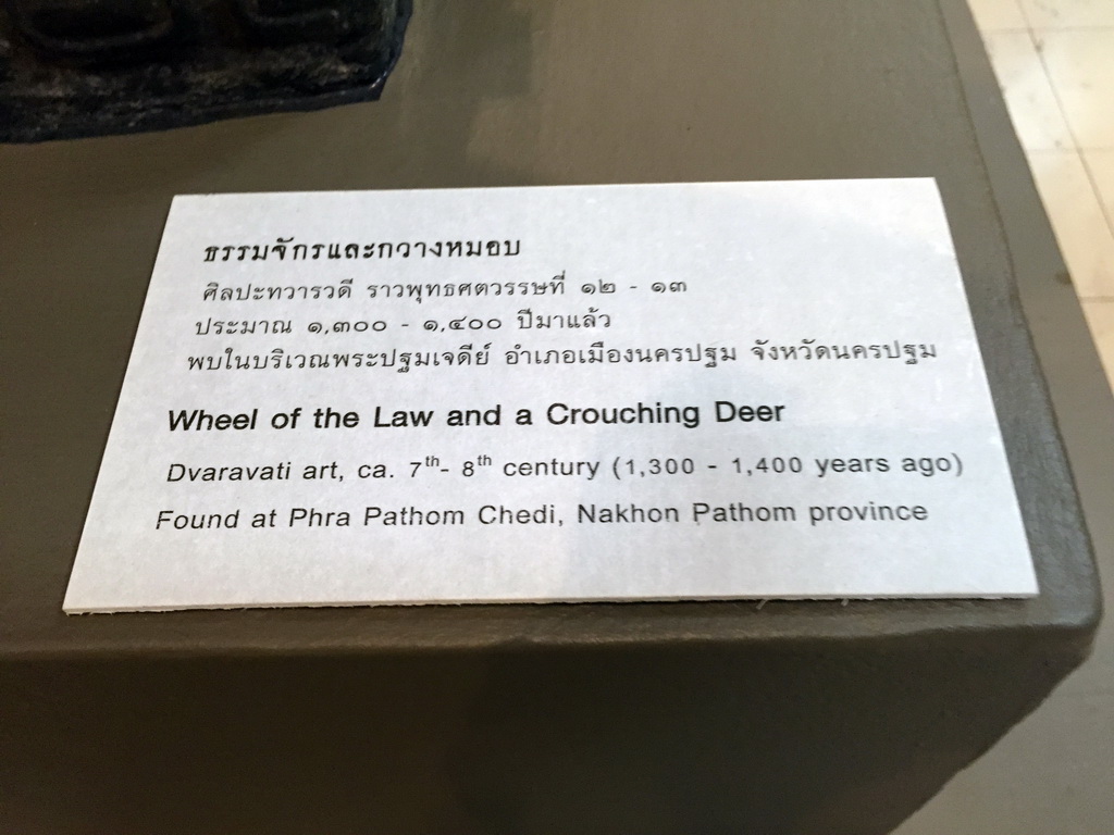 Explanation on the Wheel of the Law and a Crouching Deer, at the Dvaravati Art room at the First Floor of the Maha Surasinghanat Building at the Bangkok National Museum