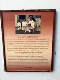 Information on the Praphat Phiphitthaphan Building at the Bangkok National Museum