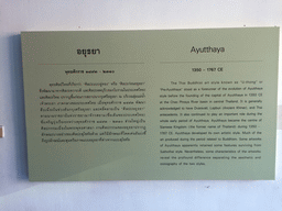 Information on the Ayutthaya style, at the entrance to the Ayutthaya Art room at the First Floor of the Praphat Phiphitthaphan Building at the Bangkok National Museum