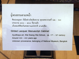 Explanation on the Gilded Lacquer Manuscript Cabinet at the Ayutthaya Art room at the First Floor of the Praphat Phiphitthaphan Building at the Bangkok National Museum