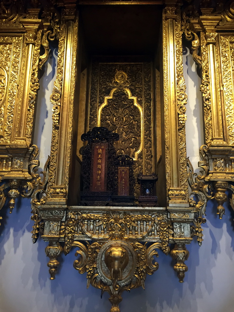 The Tablet of King Pinklao, in the Dining Room at the First Floor of the Issaret Rachanuson Hall at the Bangkok National Museum