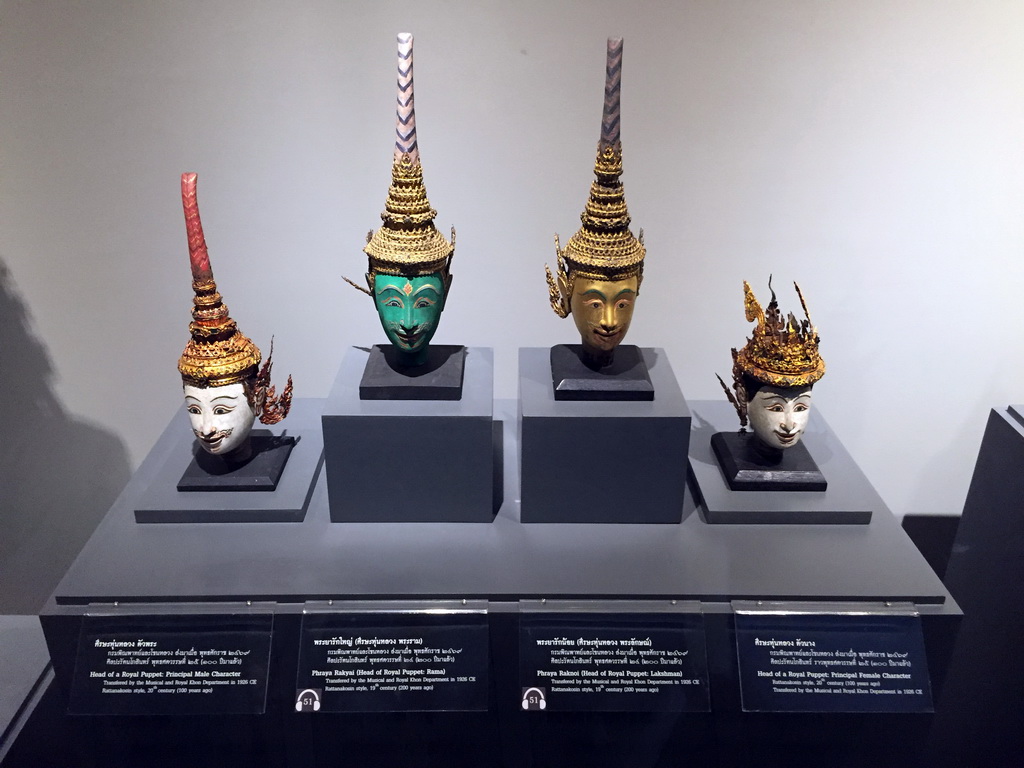 Heads of Royal Puppets, at the Siwamokhaphiman Hall at the Bangkok National Museum, with explanation